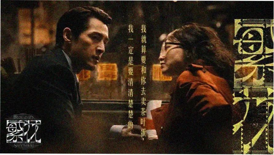 97免费电影 暑期档大片推荐